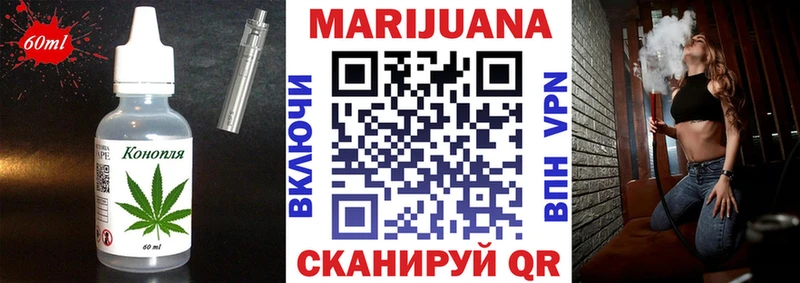 МЕГА вход  Сретенск  Canna-Cookies марихуана 