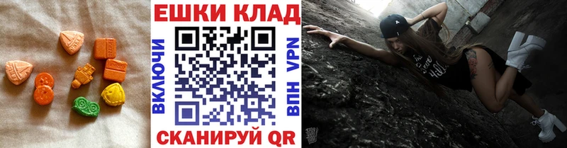 Экстази VHQ  мега зеркало  Сретенск 