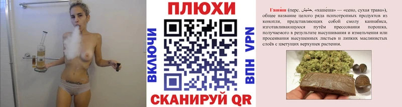 MEGA маркетплейс  Сретенск  ГАШ hashish 
