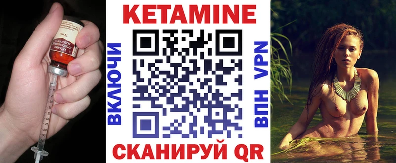 где купить наркоту omg рабочий сайт КЕТАМИН ketamine Сретенск