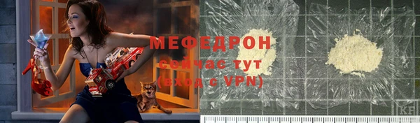 прущая мука Майский