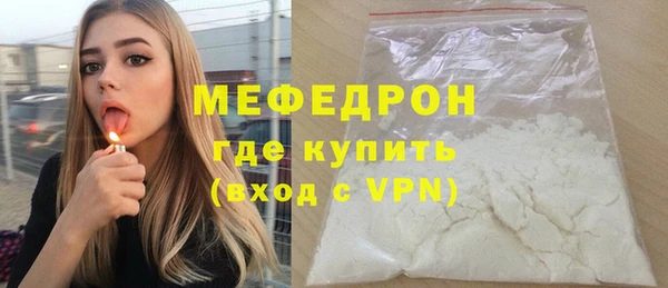MDMA Ельня