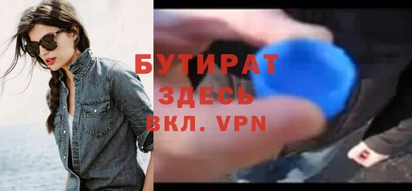 MDMA Ельня