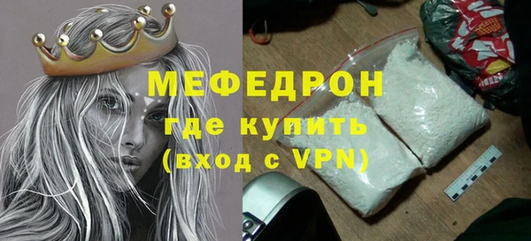 МДПВ Елизово