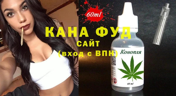 MDMA Ельня
