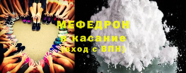круглые Елабуга