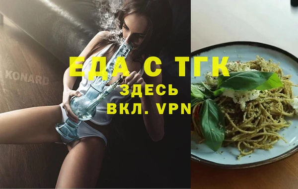 MDMA Ельня