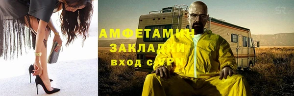 синтетический гашиш Магас