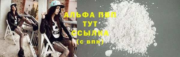 MDMA Ельня