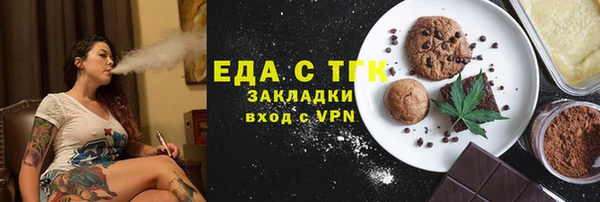 MDMA Ельня