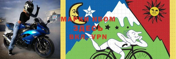 MDMA Ельня