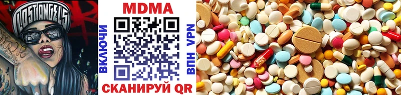 MDMA crystal Сретенск