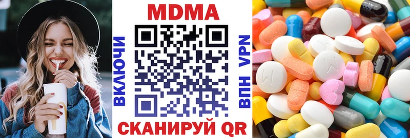 МДМА VHQ Сретенск