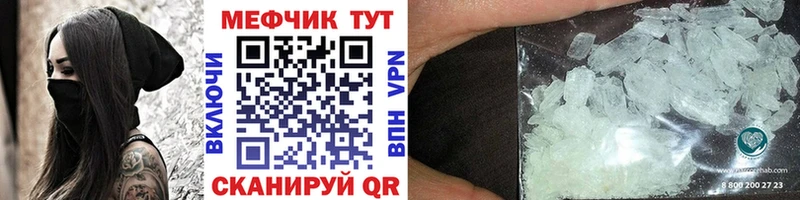 МЕФ кристаллы  OMG маркетплейс  Сретенск 