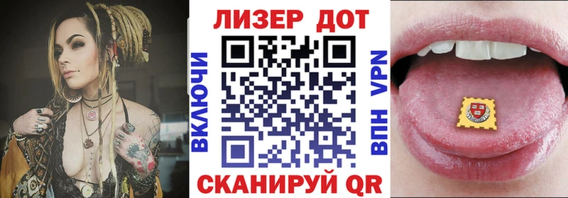 наркотики  Сретенск  Марки 25I-NBOMe 1,8мг 