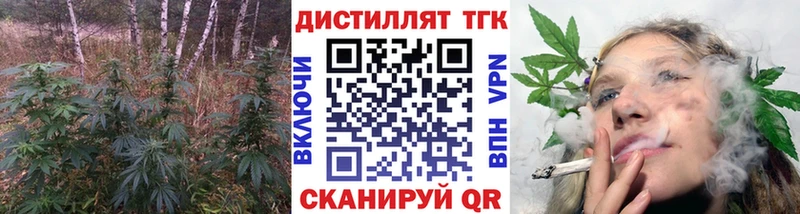 что такое наркотик  Сретенск  ТГК Wax 